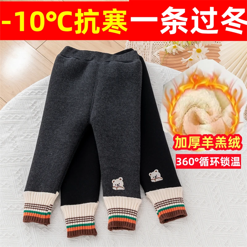 儿童打底裤秋冬加绒加厚一体绒特厚羊羔绒棉裤男女宝外穿保暖百搭