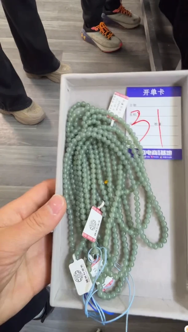 颈饰未镶嵌和田玉且末蓝卡5长串多样性拍一发一