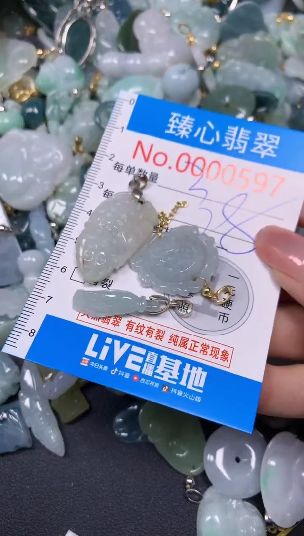 【闪购商品】翡翠颈饰未镶嵌含绳000597