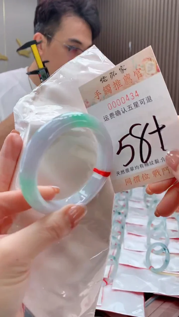 未镶嵌手镯翡翠天然缅甸A货翡翠