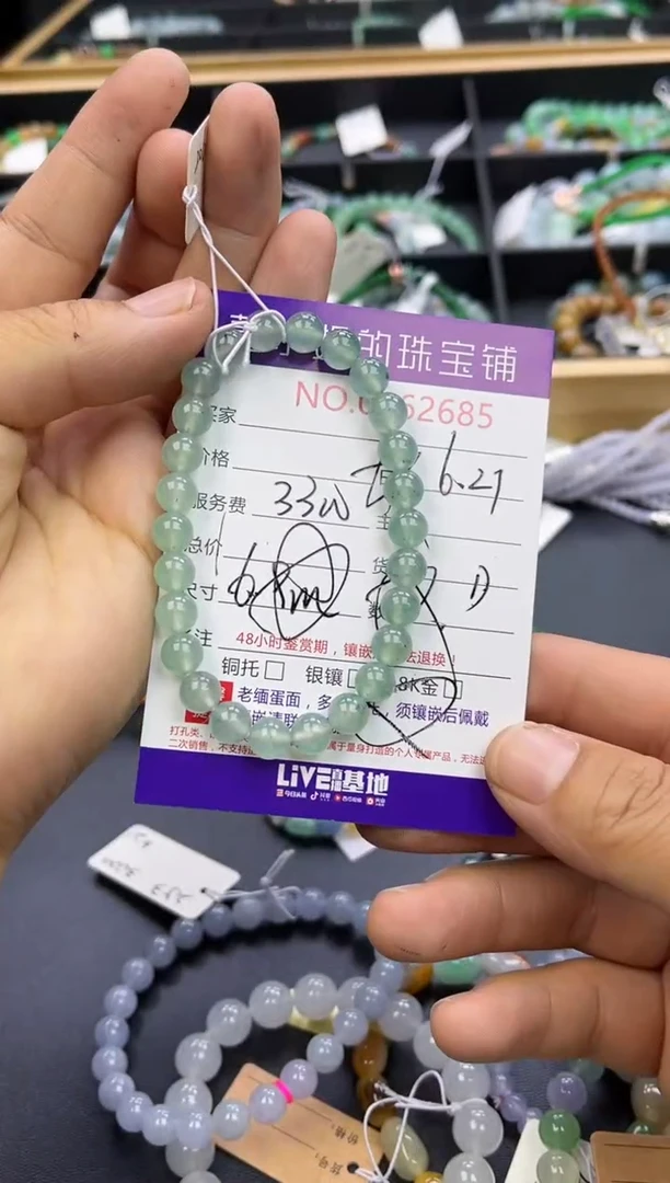 未镶嵌手串翡翠多人