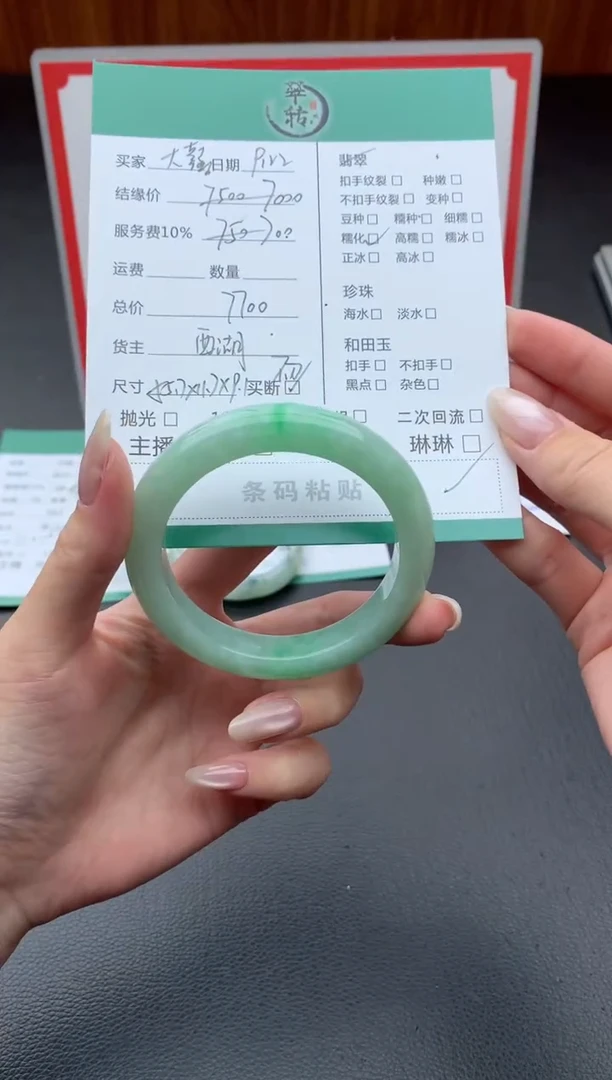 未镶嵌手镯翡翠大*?手镯