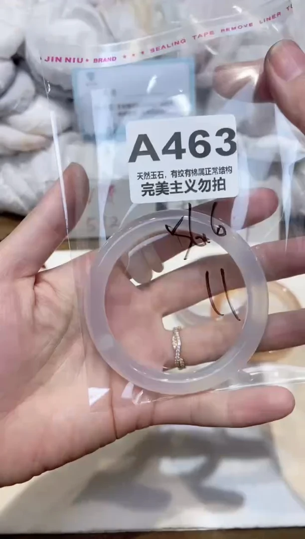 手镯玛瑙/玉髓未镶嵌56