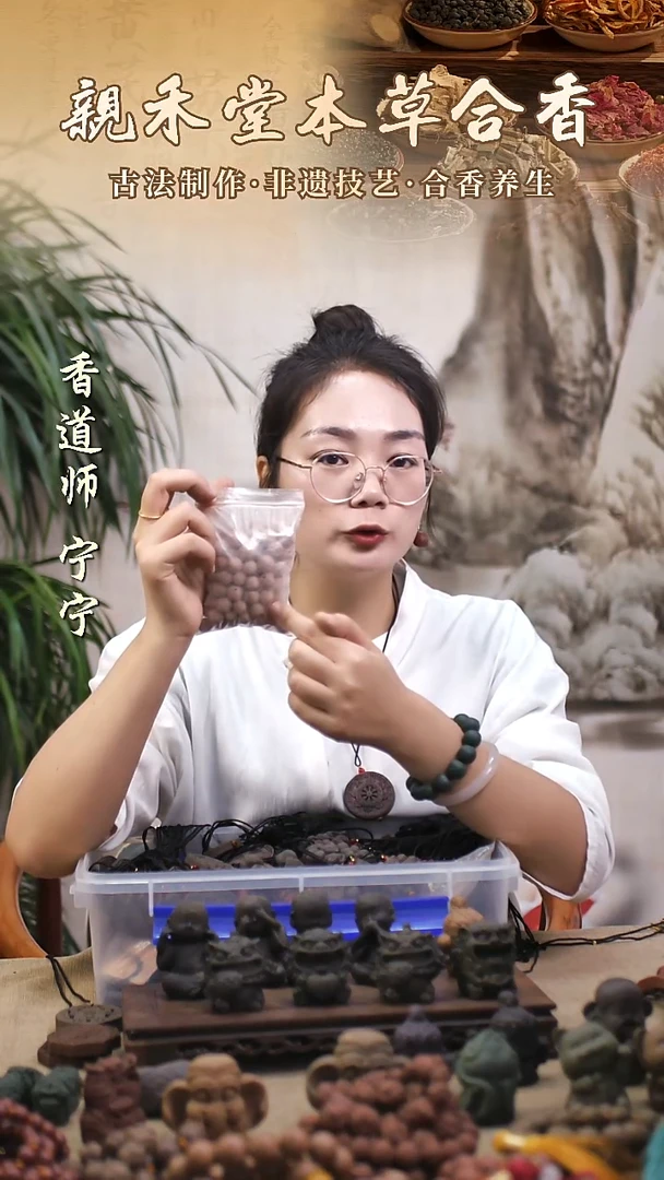 木鹅梨  散珠一包