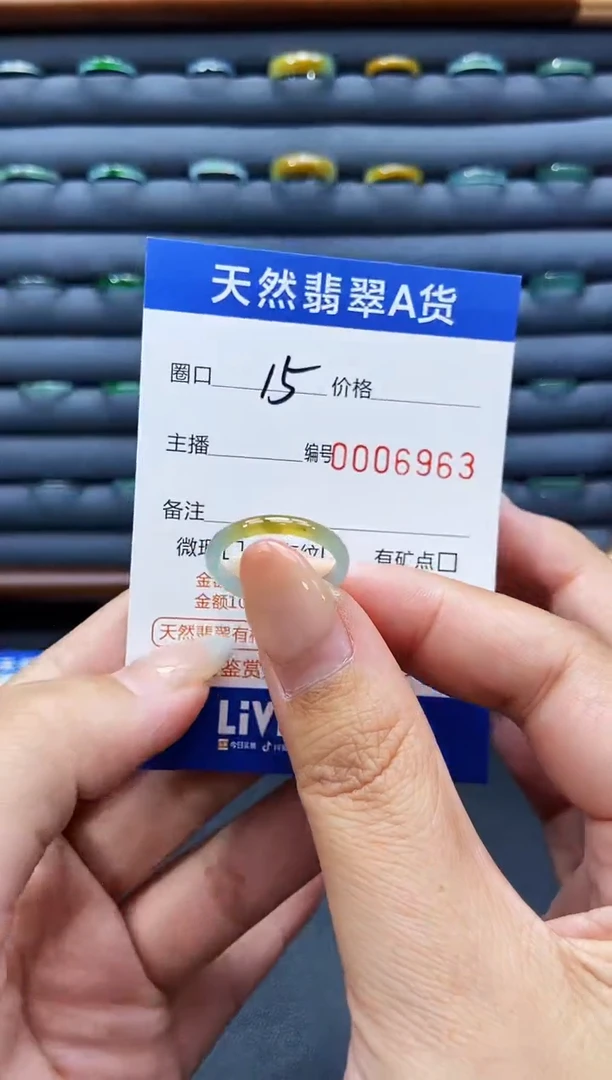 未镶嵌戒指翡翠戒圈