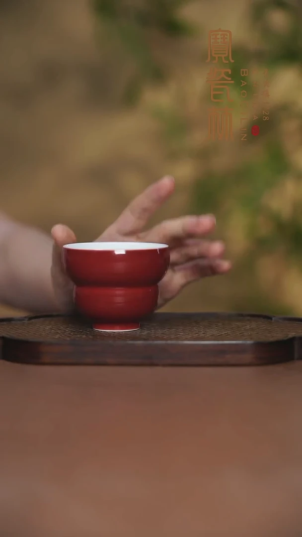 宝瓷林玫瑰红葫芦杯