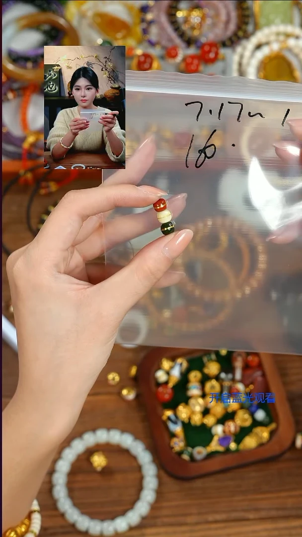 裸石蜜蜡未镶嵌彼**～山也出品