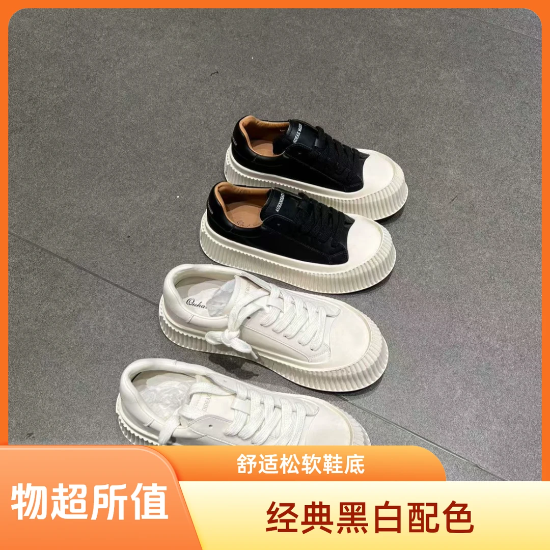 【芊荨精选】2024新款厚底系带板鞋韩版平底圆头休闲鞋1083-1