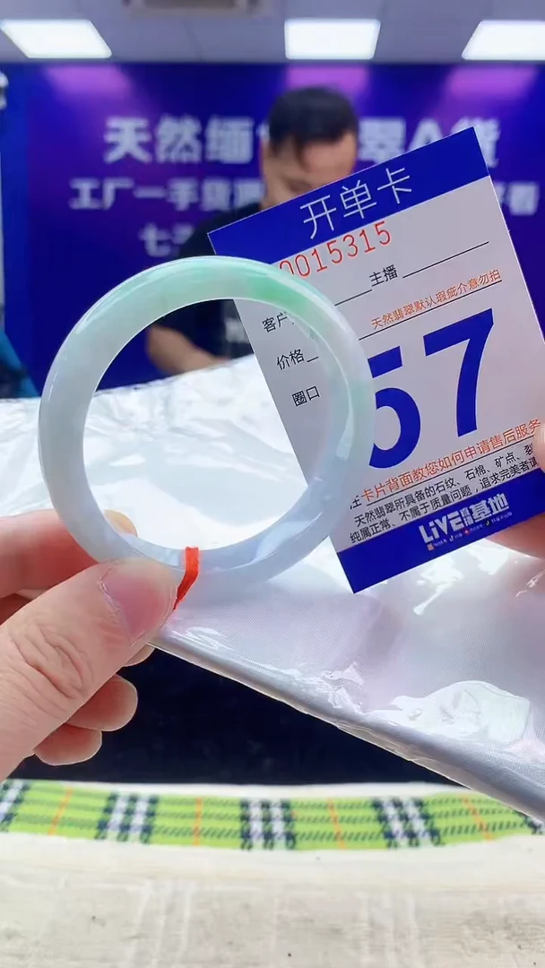 未镶嵌手镯翡翠AAAAAAAAAAAA