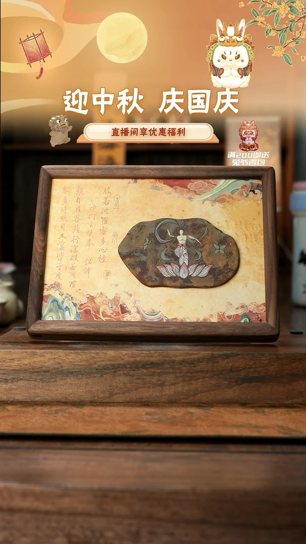 摆件敦煌摆台活动价