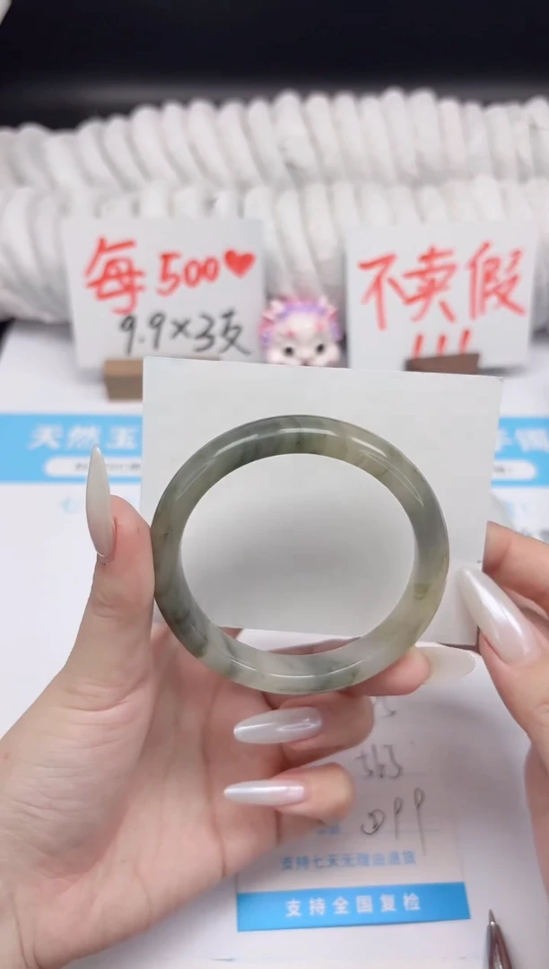石英质玉手镯未镶嵌K95-56.5