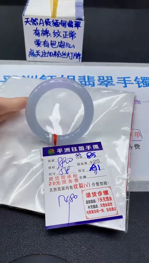 翡翠手镯未镶嵌汐1111111111