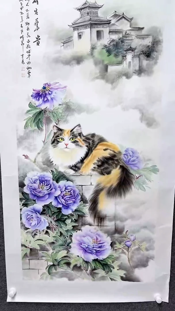 国画书画报艺术臻选D046