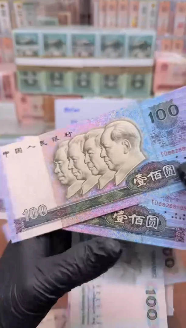 90100  TD862681**单张  无347