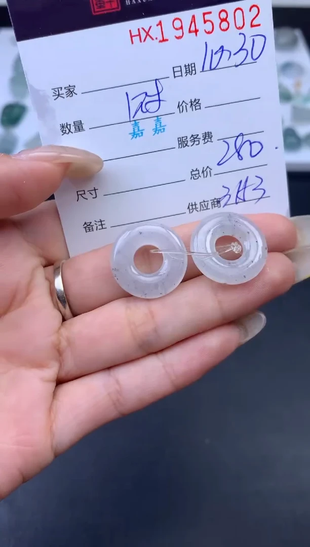 未镶嵌挂件翡翠哈轩 挂件1对