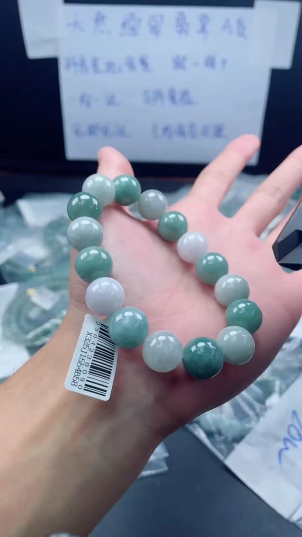 未镶嵌定制翡翠珠串卡13+
