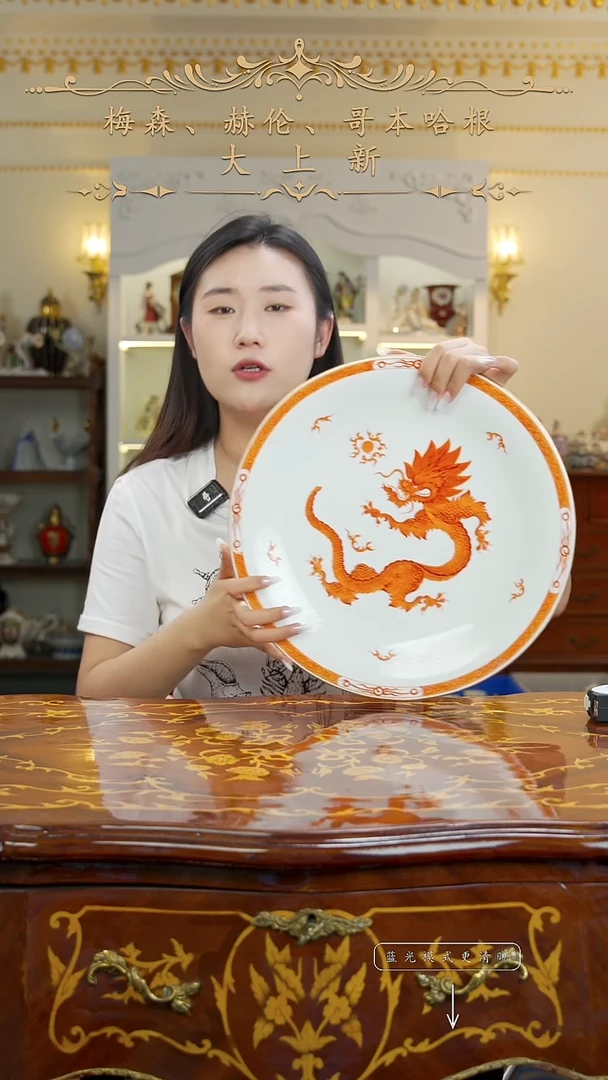 瓷米多家中古瓷器如图所示139