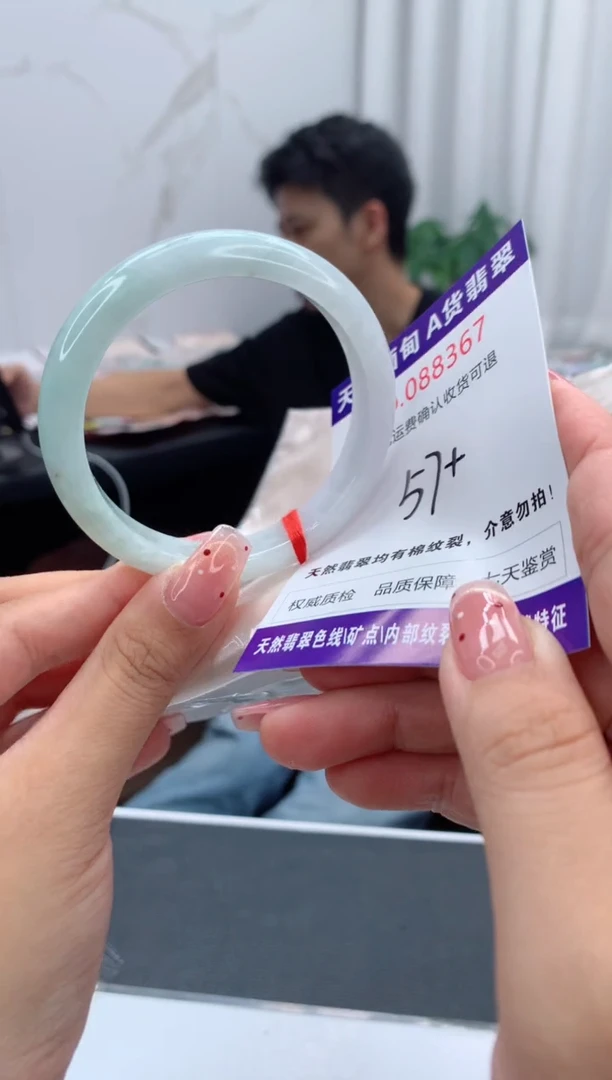未镶嵌手镯翡翠有纹，完美者勿拍