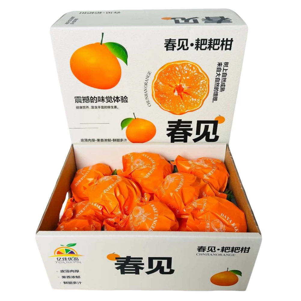 【果友严选春见•耙耙柑】整箱带箱9斤左右仅限太原六城区榆次购买