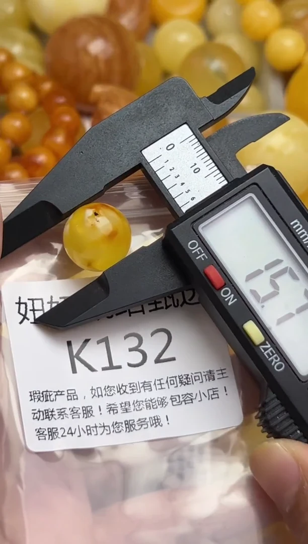 裸石蜜蜡未镶嵌蜜蜡珠子带瑕疵 假一赔万