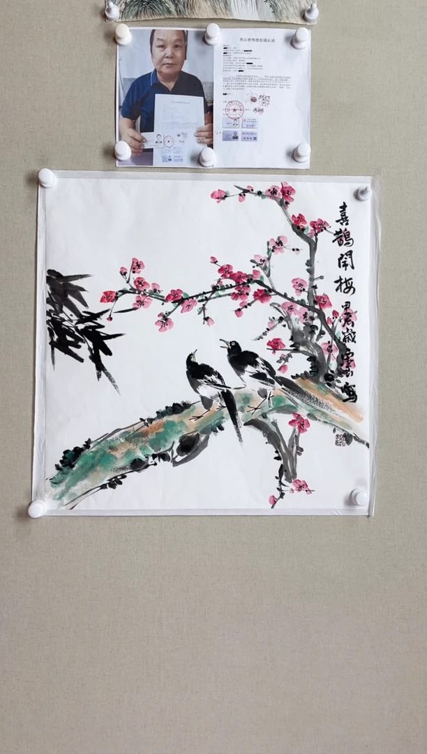 【闪购商品】国画68*68 何国进何国进何国进何国进