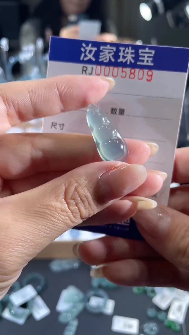 未镶嵌挂件翡翠5809