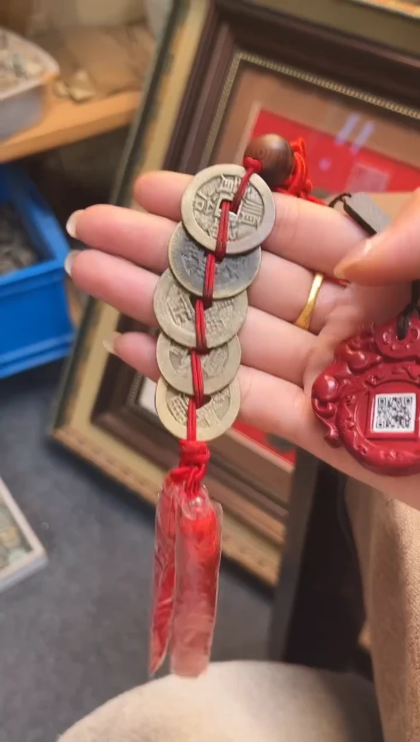 铜公博评级 清代五帝钱  挂饰