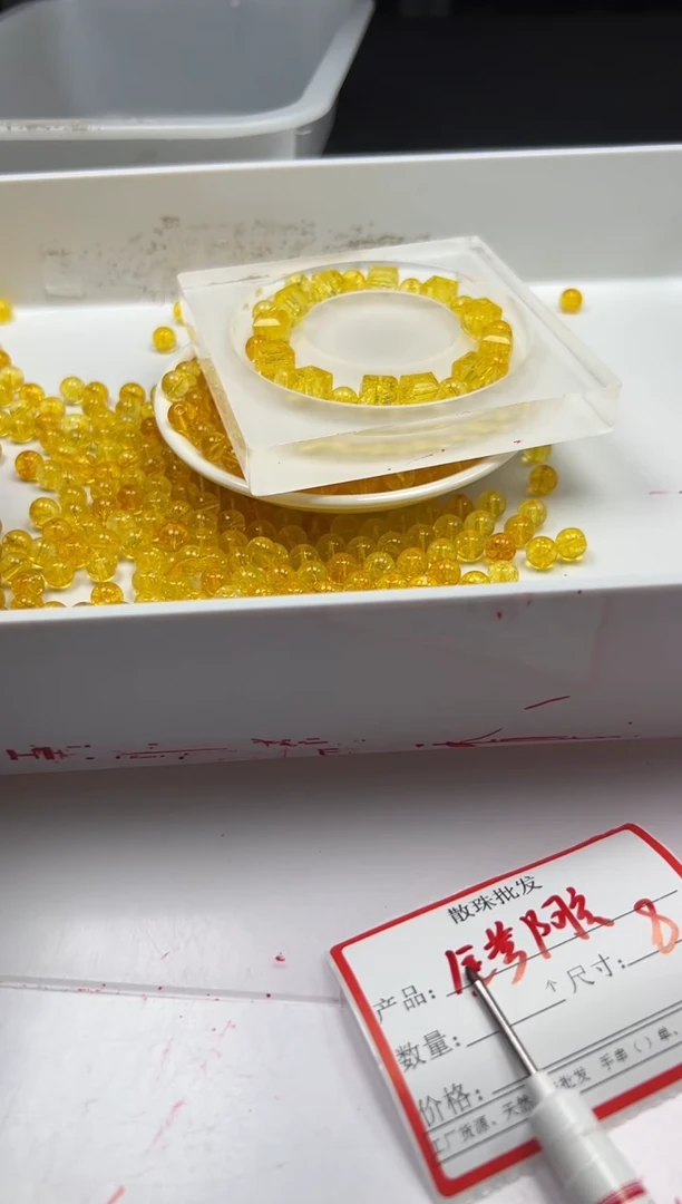 颈饰未镶嵌水晶w3331金黄啊赛8mm*20颗