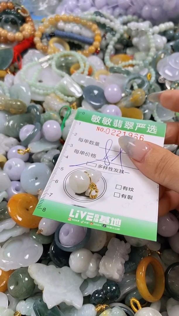 翡翠未镶嵌颈饰闪购0221966多样性发其一