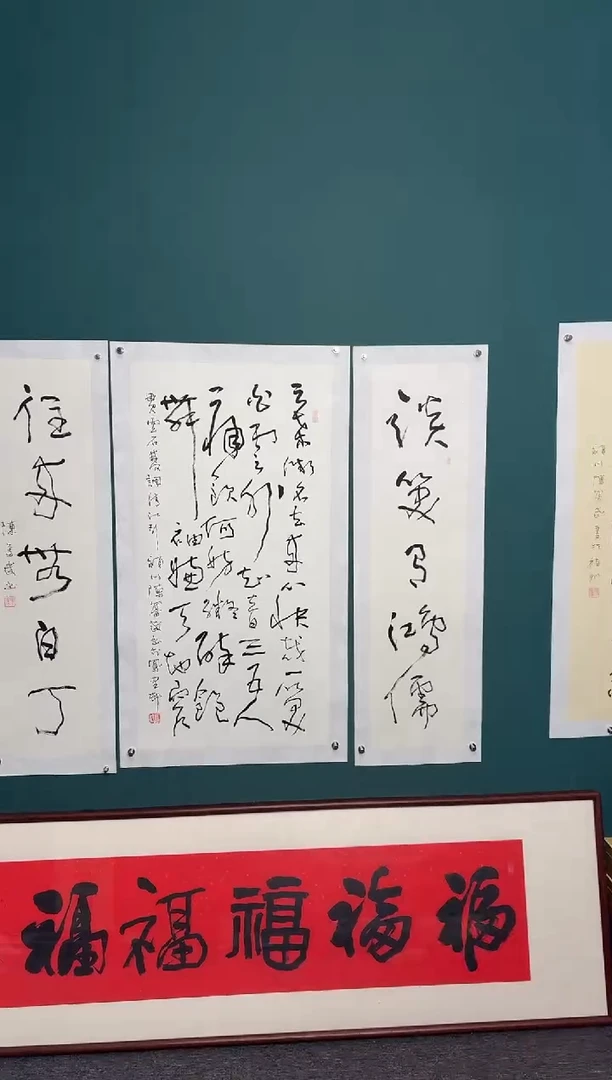 【闪购商品】传统民间艺术-年画