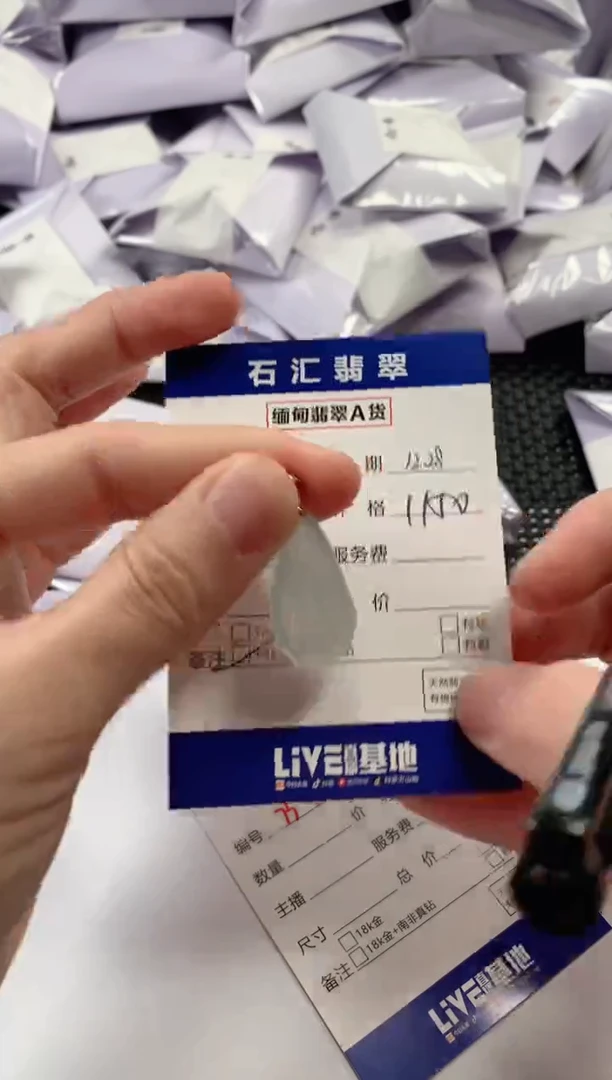 颈饰18K金镶嵌翡翠1