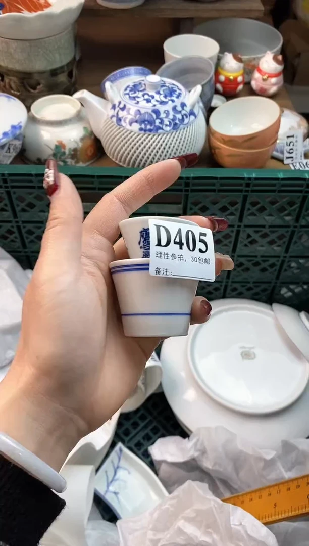 【闪购商品】瓷片[○･｀Д´･ ○]