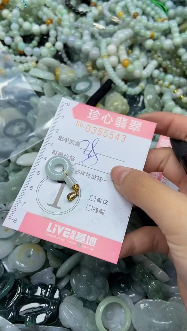 颈饰未镶嵌翡翠闪购0355543