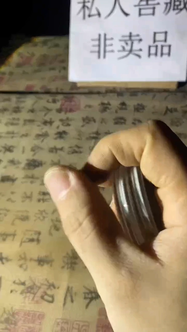 金币  1枚 多样性发一件