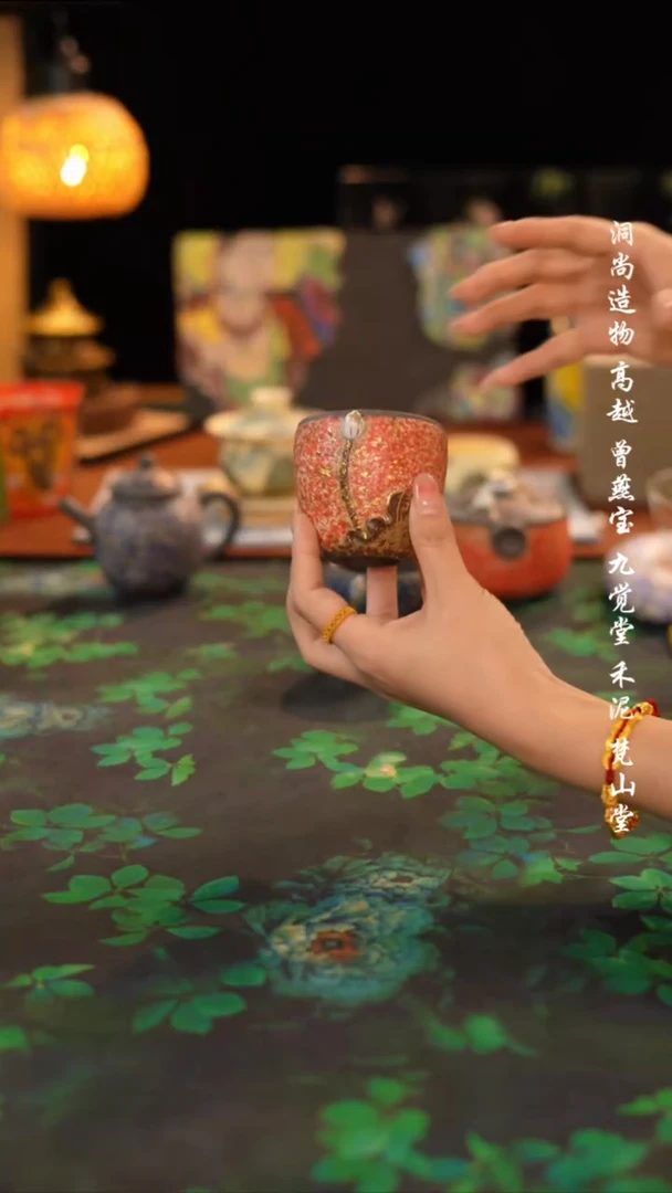 高越岩矿-红金荷花宝瓶