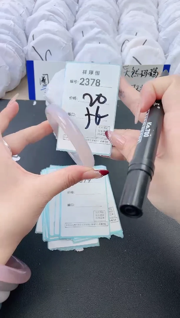 【闪购商品】玛瑙/玉髓手镯未镶嵌2378