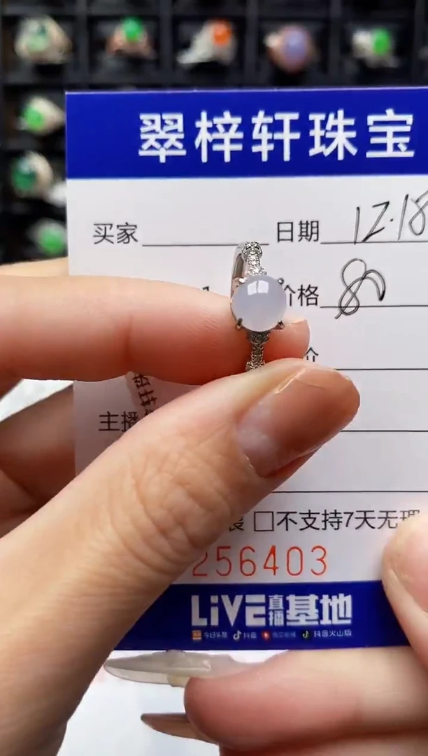 银S925镶嵌戒指翡翠6403
