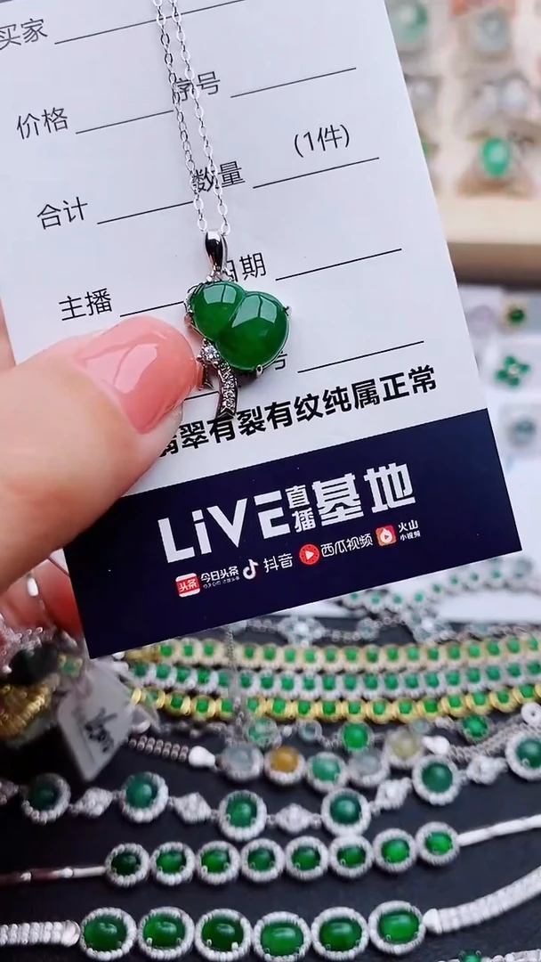 翡翠银S925镶嵌吊坠(赠链).........