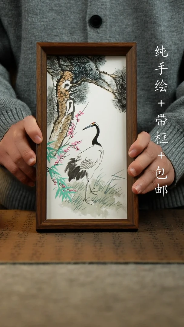 国画纯手绘原创国风国画：画芯+画框15*27.5