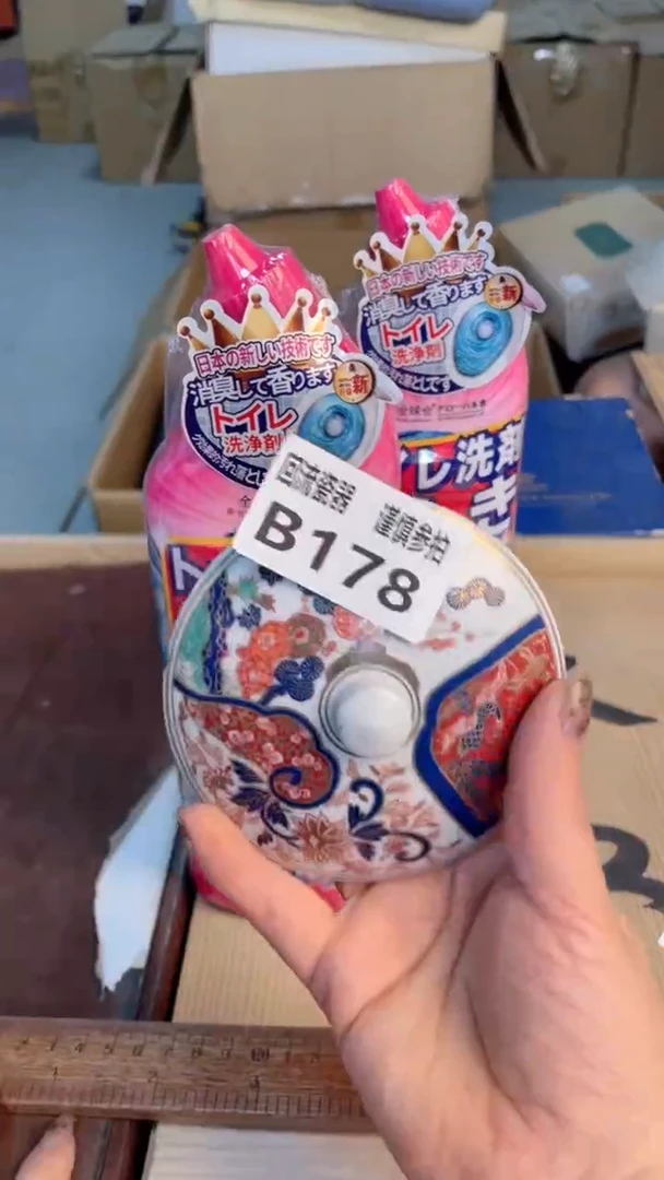 瓷片闪购闪购闪购闪购