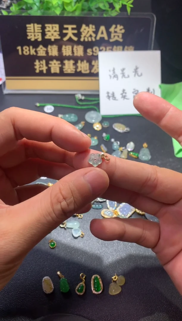 吊坠(不含链)18K金镶嵌翡翠b****瘦1
