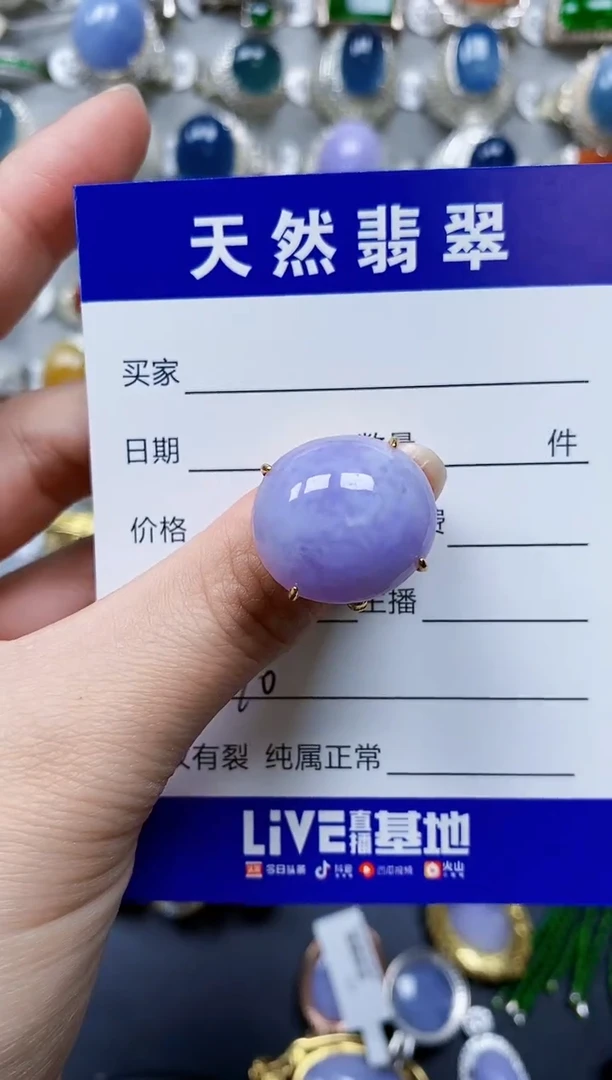 翡翠银S925镶嵌戒指0210