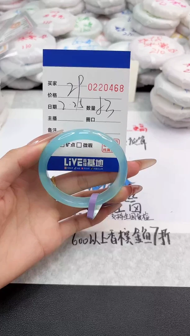 【闪购商品】玛瑙/玉髓手镯未镶嵌0468