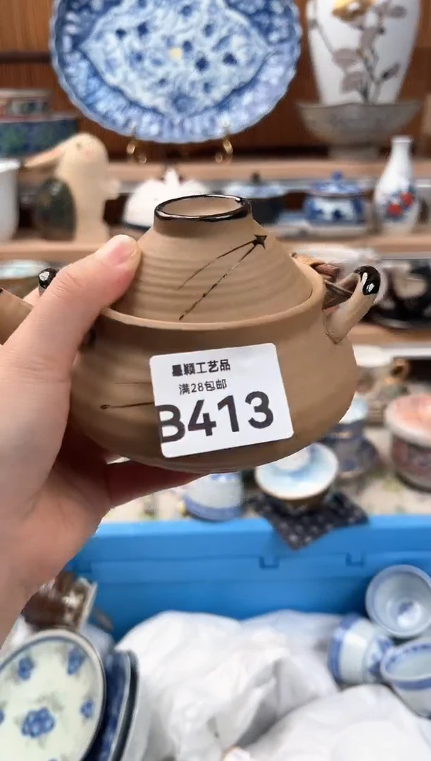 瓷片王**子413B 杯子盘子 碗
