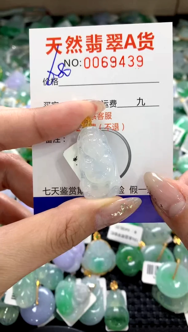 颈饰18K金镶嵌翡翠1111111111111111