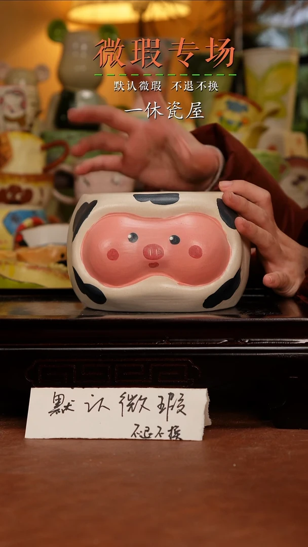 摆件陶景德镇一休瓷屋手作微瑕