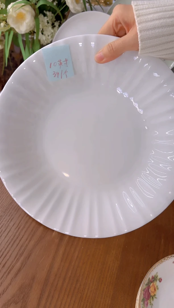 【闪购商品】10英寸盘子瓷*************
