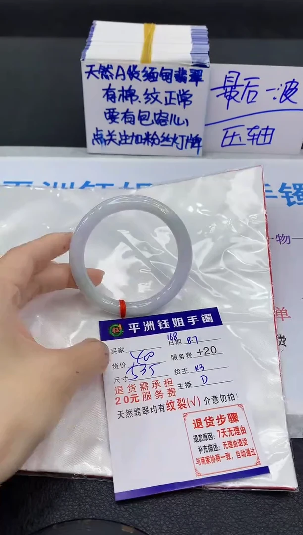 翡翠手镯未镶嵌11111111
