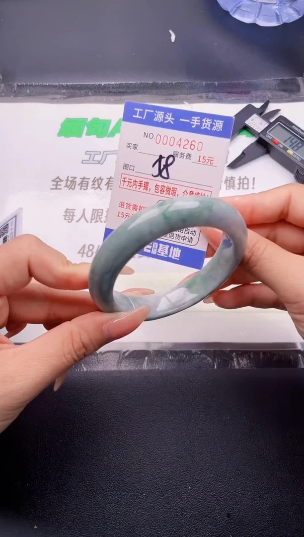 翡翠手镯未镶嵌按图片拍下发货