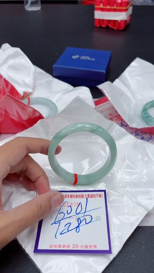 未镶嵌手镯翡翠111111111